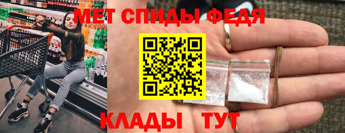 Amphetamine  АМФ VHQ  Вход с VPN  Камышин 