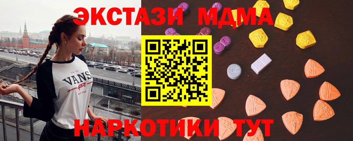 Ecstasy бентли Камышин