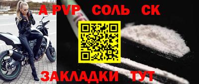 винт Лесосибирск