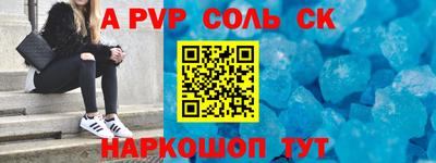 героин Ливны