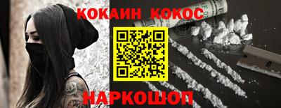 героин Ливны