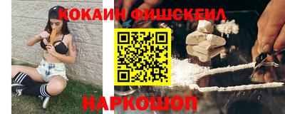 MESCALINE Ликино-Дулёво