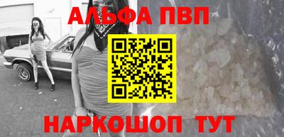 винт Лесосибирск