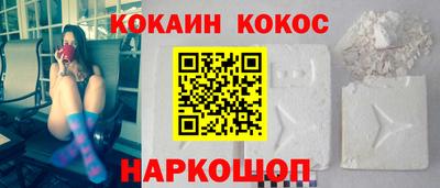 винт Лесосибирск