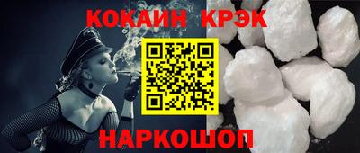 героин Ливны