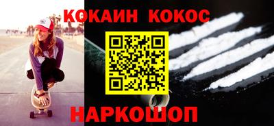 MESCALINE Ликино-Дулёво
