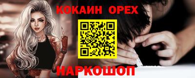 MESCALINE Ликино-Дулёво