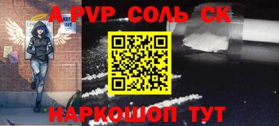 героин Ливны