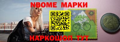 MESCALINE Ликино-Дулёво