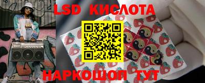 героин Ливны