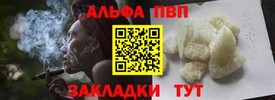 винт Лесосибирск