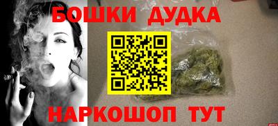 MESCALINE Ликино-Дулёво