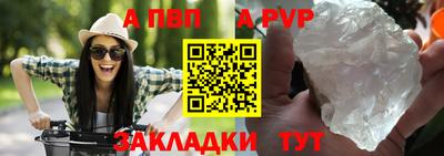 винт Лесосибирск
