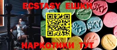 винт Лесосибирск