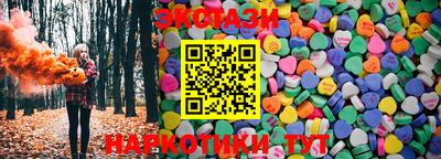 винт Лесосибирск