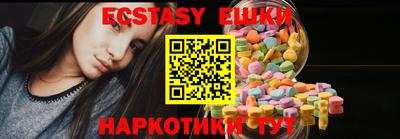 винт Лесосибирск