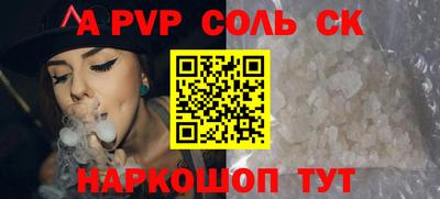 героин Ливны