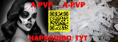 героин Ливны