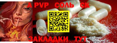 винт Лесосибирск