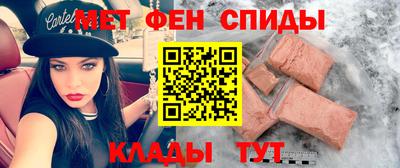 героин Ливны