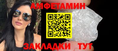 винт Лесосибирск