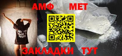 винт Лесосибирск