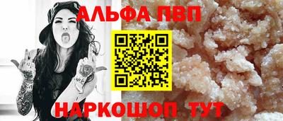 винт Лесосибирск