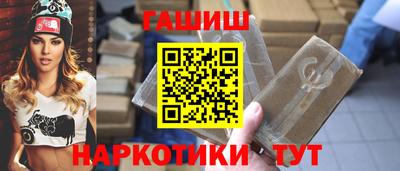 винт Лесосибирск