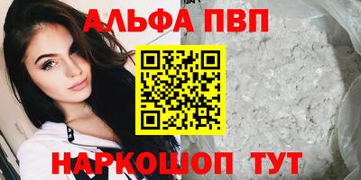 винт Лесосибирск