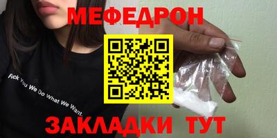 MESCALINE Ликино-Дулёво