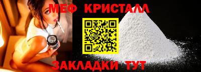 MESCALINE Ликино-Дулёво
