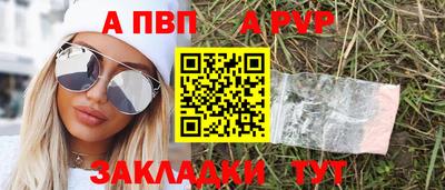 героин Ливны