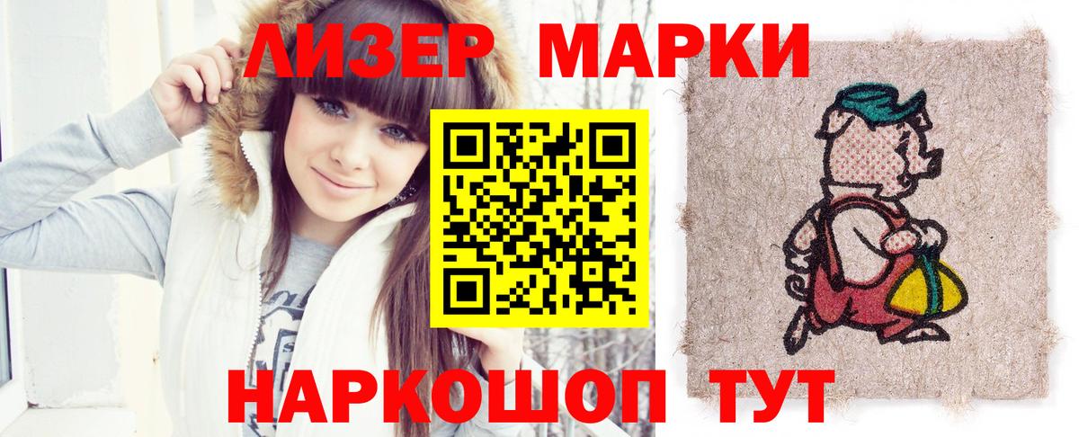 ЛСД экстази ecstasy  LSD-25 экстази ecstasy  Камышин  Вход с VPN 